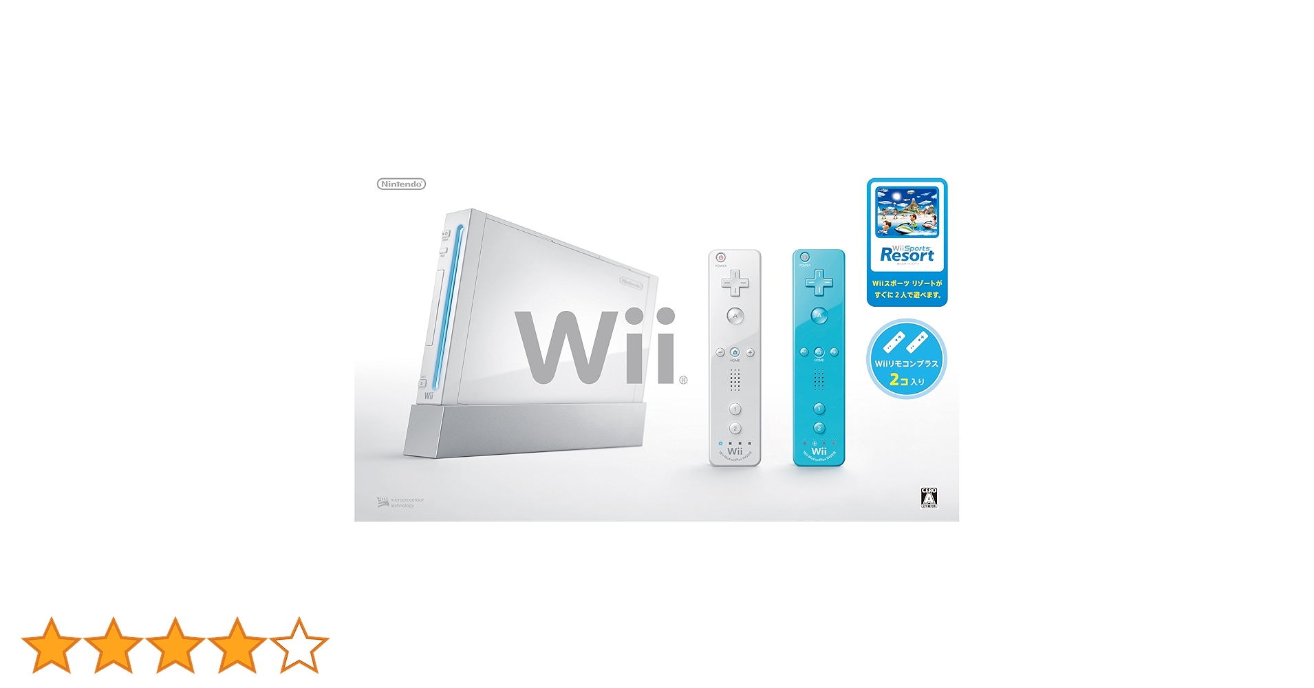 NINTENDO wii コントローラー二個 wii スポーツリゾート 71HhlQNsquL.jpg_BO30,255,255,